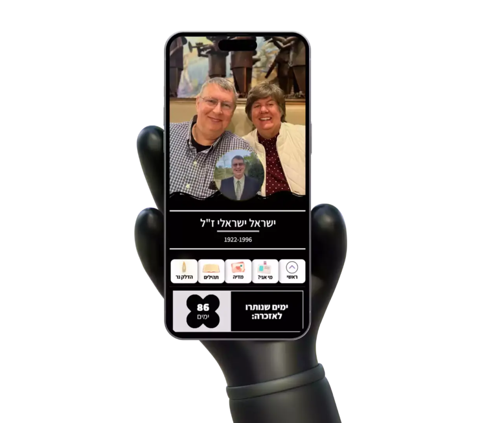 IMAGE-PHONE-1 (Large)